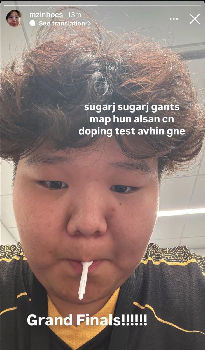 Дофингтой юм шигл бсндаа 😁😁