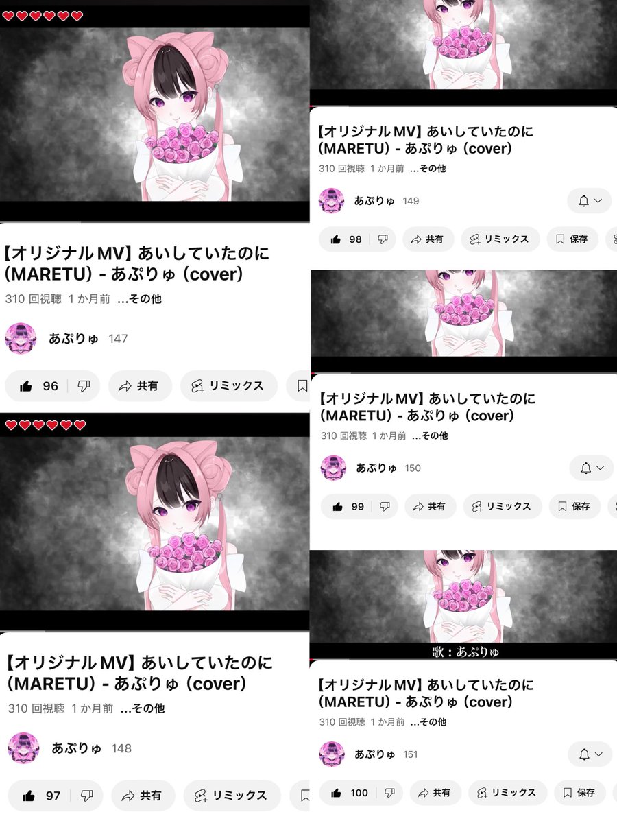 S2ykmr's tweet photo. @kuuuuuucan__ お返事遅くなりすみません🙇🏻‍♀️ 5⃣垢より高評価/登録させていただきました！https://t.co/gjhy6kZEIh こちらの動画の高評価と、チャンネルの登録お手伝いお願いしたいです🎀† https://t.co/Zq5V2vSOjp