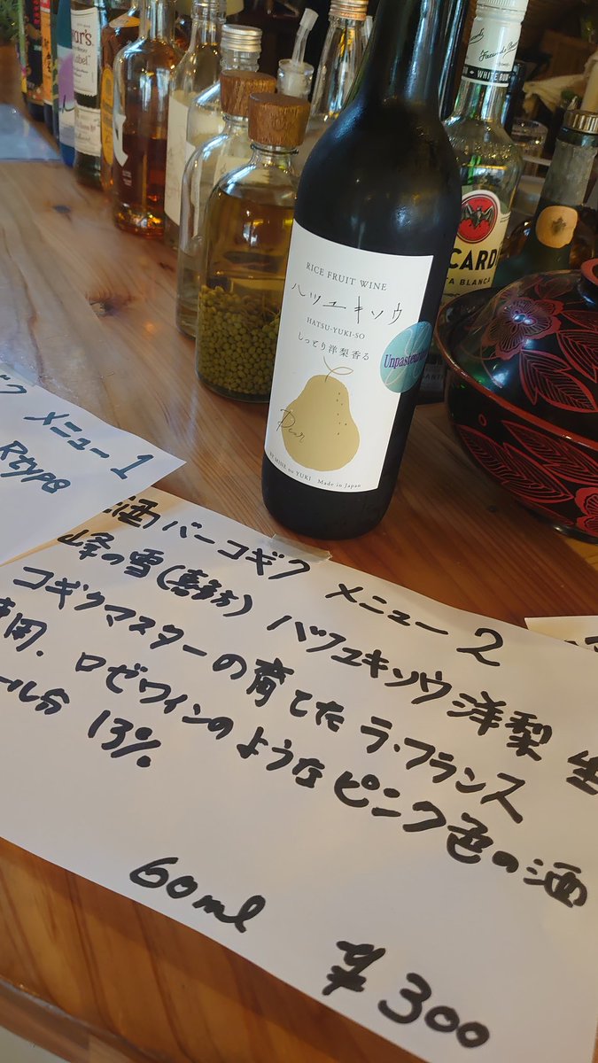 KogikuK's tweet photo. マーケットの日々是好日さんでお酒売ってます。15:00まで！ https://t.co/wB5a5hxTiv