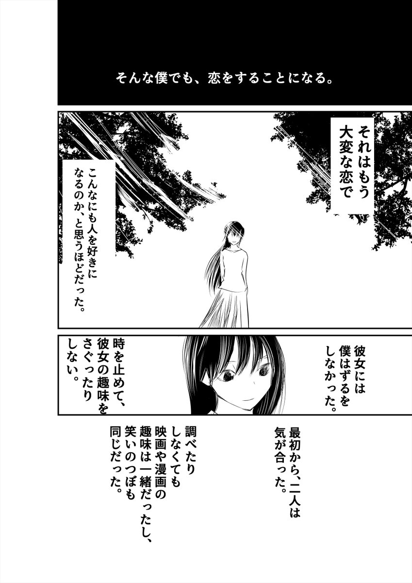 (2/4) 