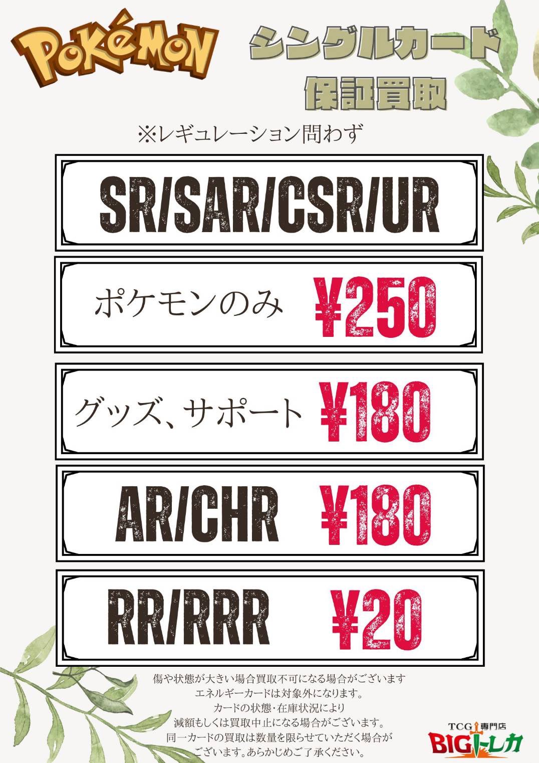 Amazon | LEDISHUN レーシングスタンドフック スプロケット