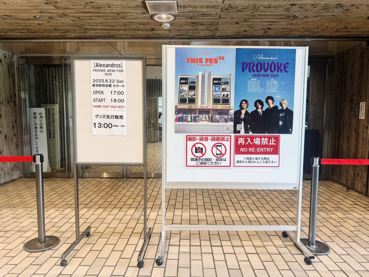 本日はこちら】 PROVOKE JAPAN TOUR 2025 6/22(日) OP 17:00 / ST 18