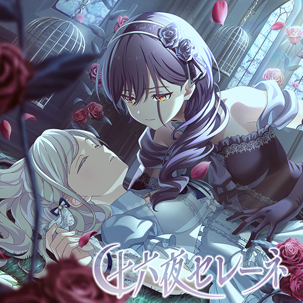 🪷Link！Like！ラブライブ！🪷

スクールアイドルステージに、
Edel Noteの楽曲「十六夜セレーネ」を追加しました🎵

👇アプリダウンロードはこちら
app.adjust.com/rqa8ref

#蓮ノ空 #リンクラ #lovelive