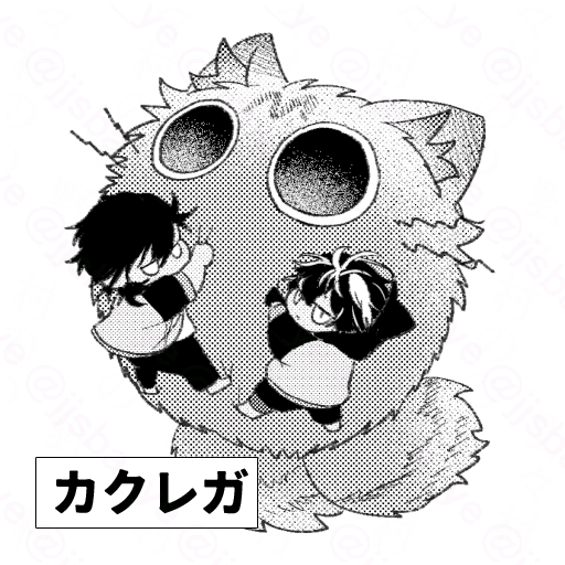 カクレガ - 春三番の一番弟子ONLINE - とらのあなWEBオンリー https://t.co/2rWwBgtSYO 
申し込んだ!
1月に出した本の追納とふわアンブレラマーカーが再販できたら(未定)と考えてます 