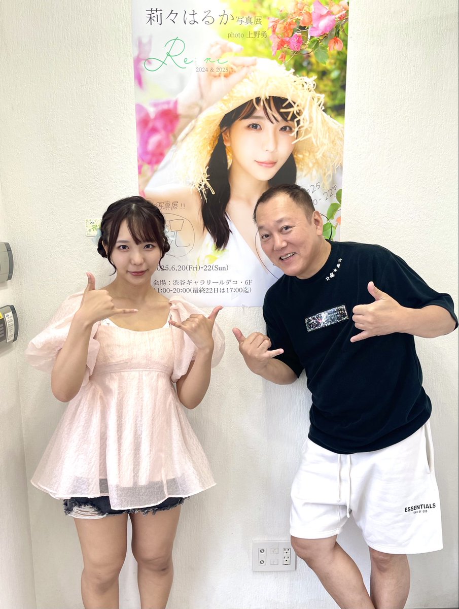 icham136's tweet photo. 『莉々はるか』さん写真展、本日最終日！はるかちゃん13:00頃から在廊予定です✨本日は17:00閉館です、終了近くは大変混み合うと思いますので余裕を持って、暑さ対策をしっかりなさってお越しください！
お待ちしております���
#莉々はるか
#莉々はるか写真展
#ギャラリールデコ6F https://t.co/izfwNd9W4y