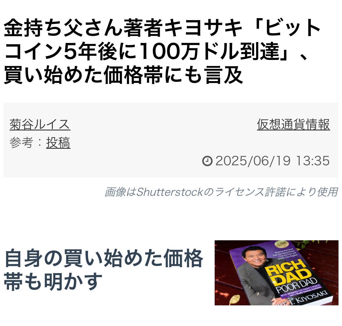 Tweet media one