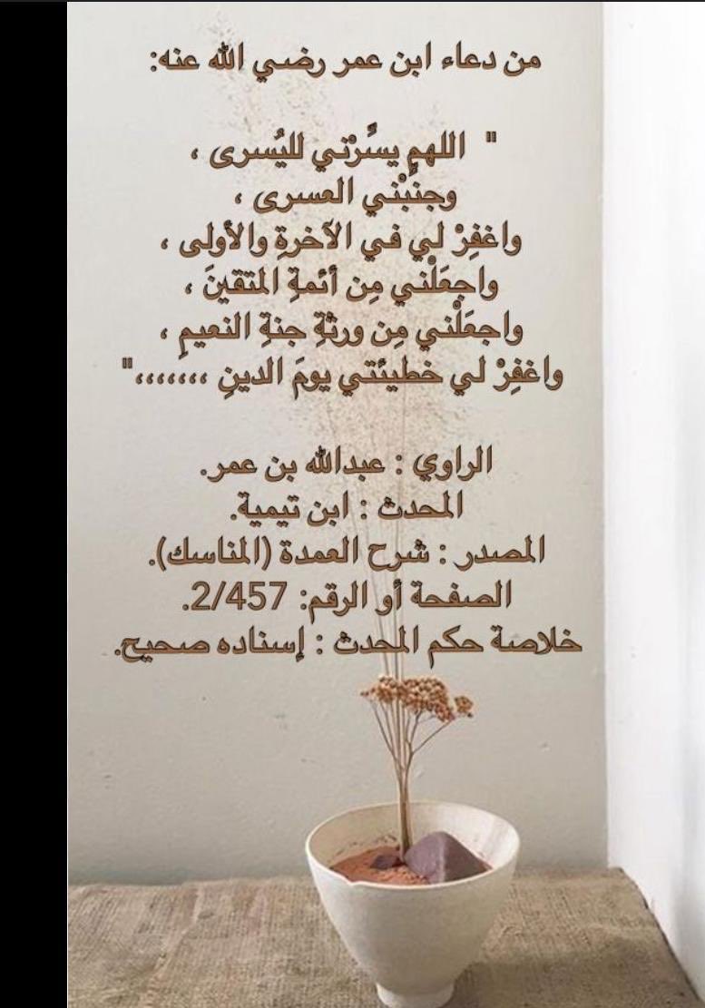 كلمه من الاعماق (@e_2vv) on Twitter photo 