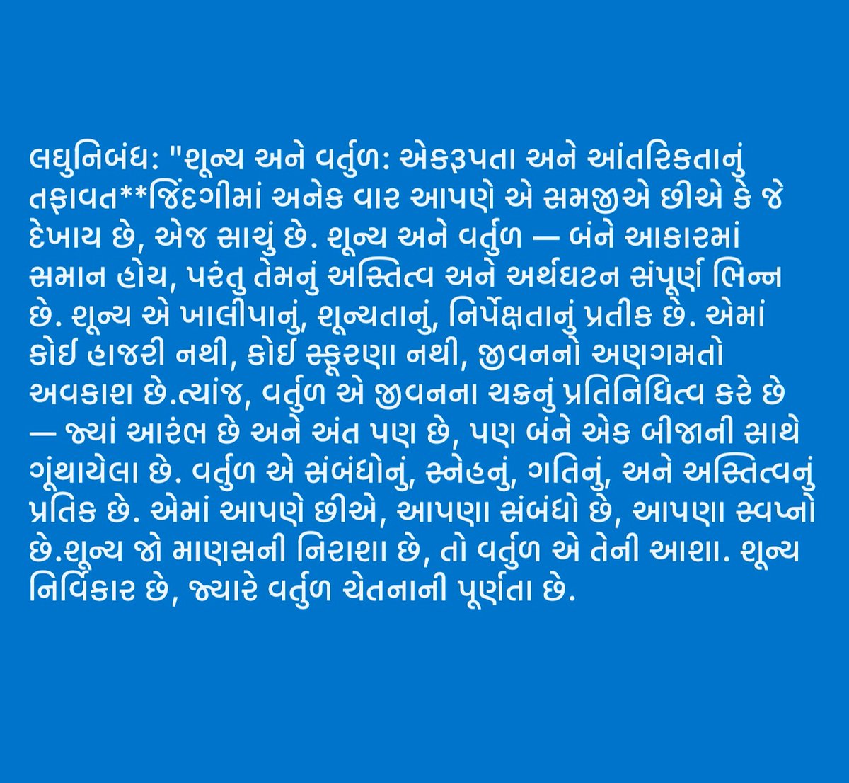 Sajan Mer (@sajanmer1) on Twitter photo 