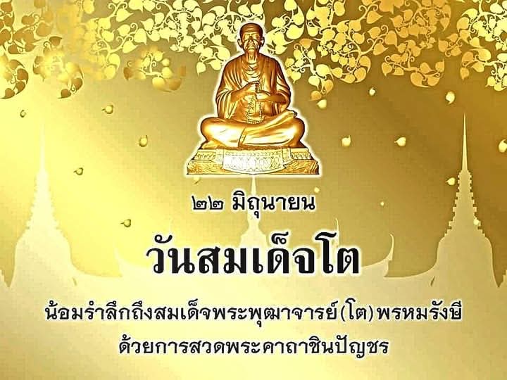 nirapun_pichet's tweet photo. https://t.co/SZX1QrNCmf