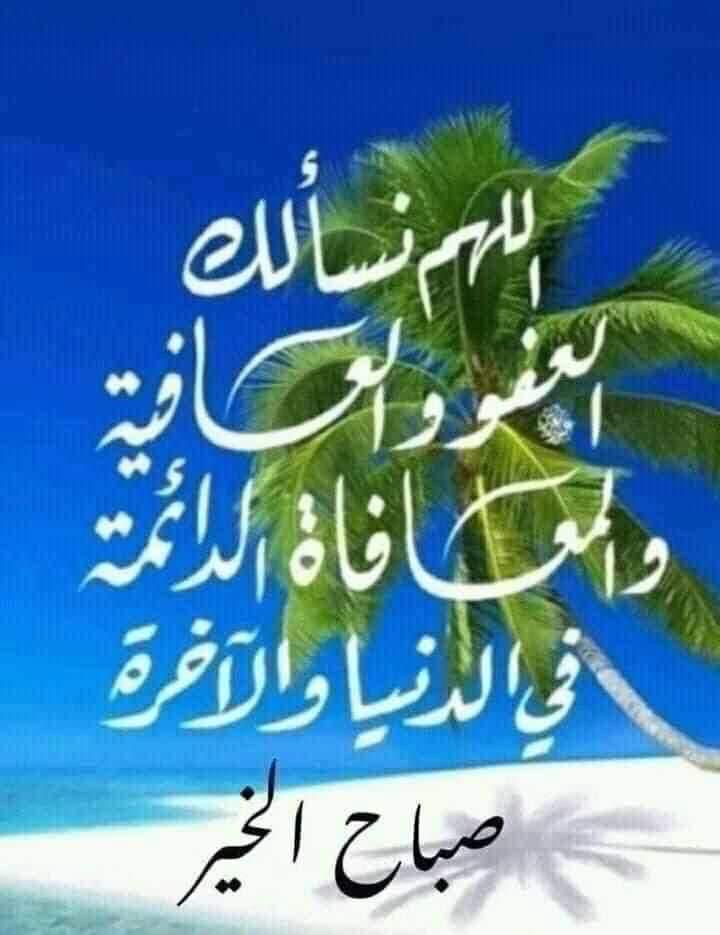 كلمه من الاعماق (@e_2vv) on Twitter photo 