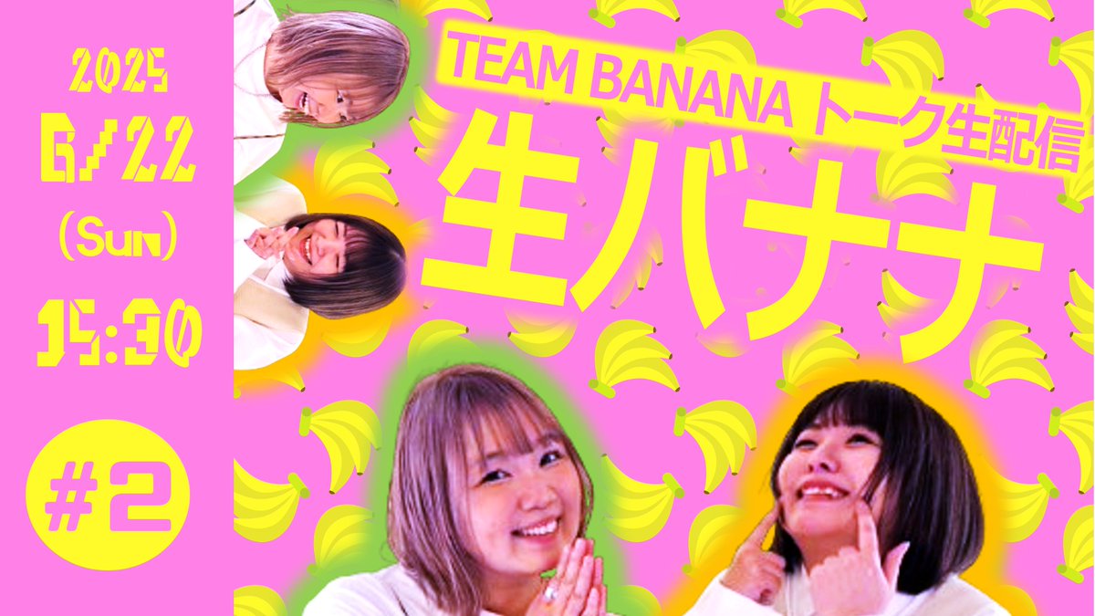 山田愛実のプロフィール・画像・写真 | WEBザテレビジョン