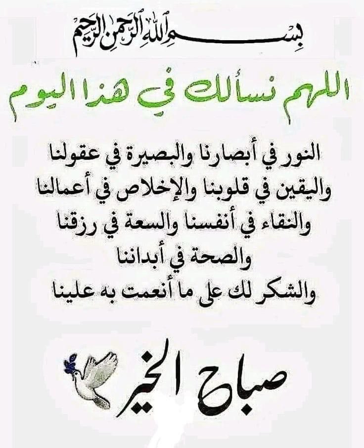 كلمه من الاعماق (@e_2vv) on Twitter photo 