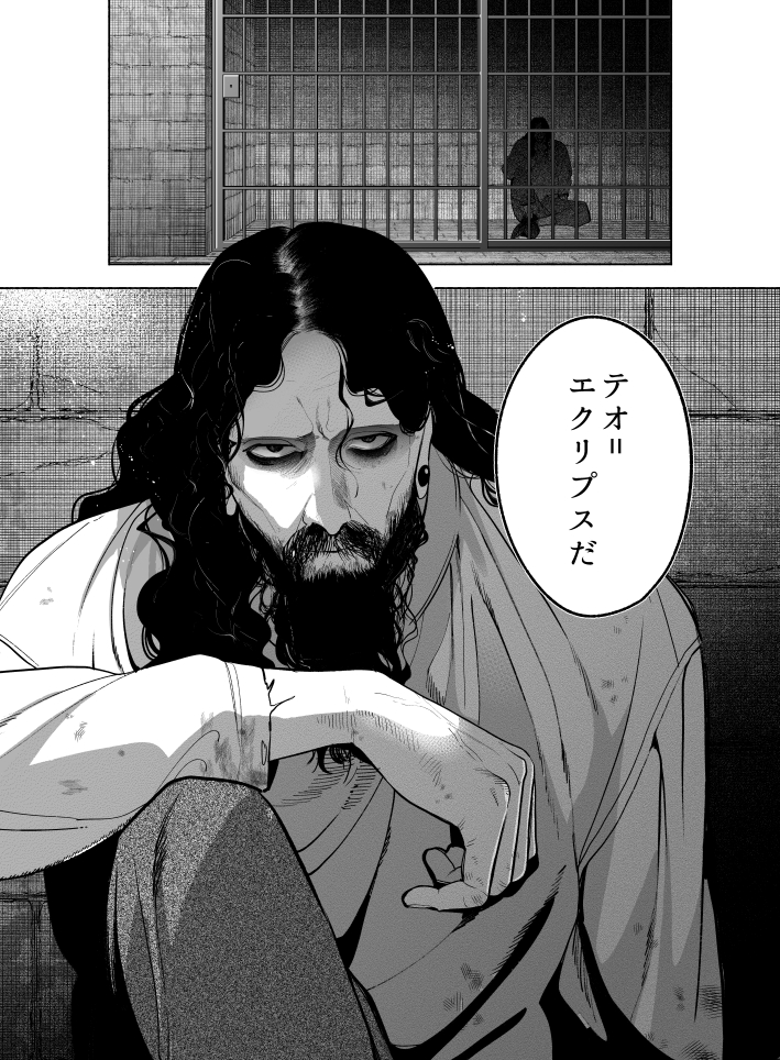 OguAnF's tweet image. ✨⚔【最新話更新】⚔✨
『#売られた辺境伯令嬢は隣国の王太子に溺愛される』136話
更新されてます！
テオ再登場の兆し

◇ 最新話はこちらからお読みいただけます
cmoa.jp/title/241514/v…