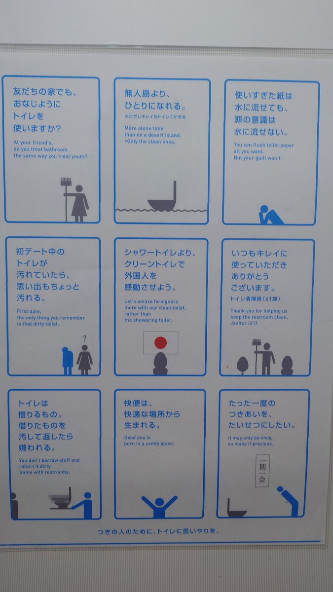 めっちゃ好きww