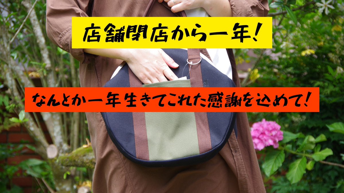 cocomeshioinfo's tweet photo. １週間限定です！
ぜひこの機会にココメシオのがま口をお手元にお迎えください！
https://t.co/8OAqebRnjk https://t.co/tR4Ll8vJMm
