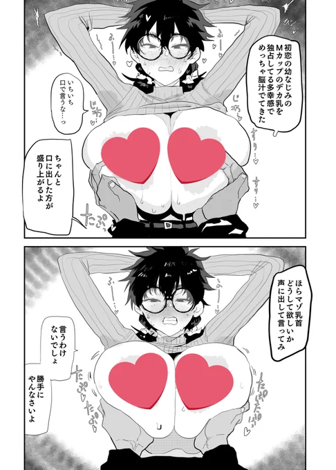 サンプル②🔞 