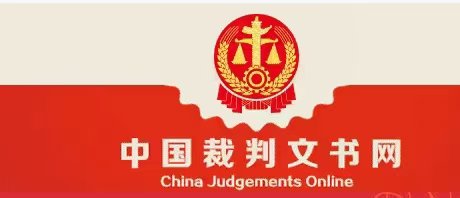 wmes89's tweet photo. 裁判文书下架就是这么快
上午给下午下架成功
​河南省、山东省范围内，
以下平台的文书，民事、形式
最快1工作日下架！
#裁判文书 https://t.co/7XsNUlci4v