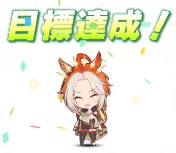 んふふ 