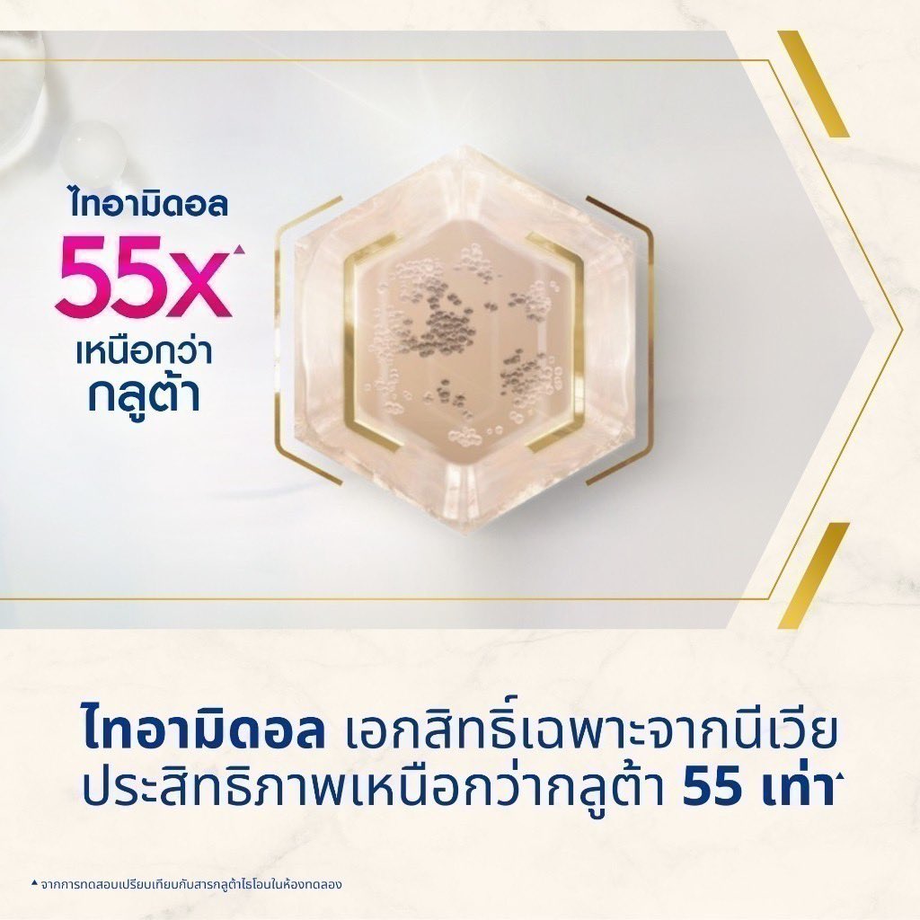 ทาสรักตึกดำ tweet media