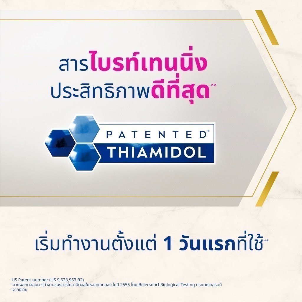 ทาสรักตึกดำ tweet media