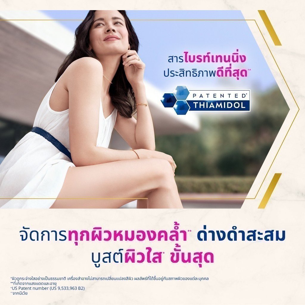 ทาสรักตึกดำ tweet media
