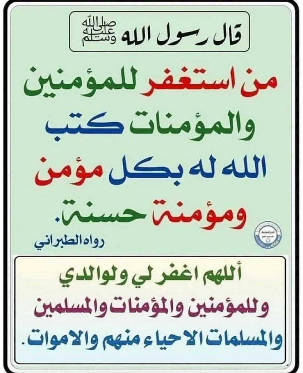 الحمدلله (@ma11960) on Twitter photo 