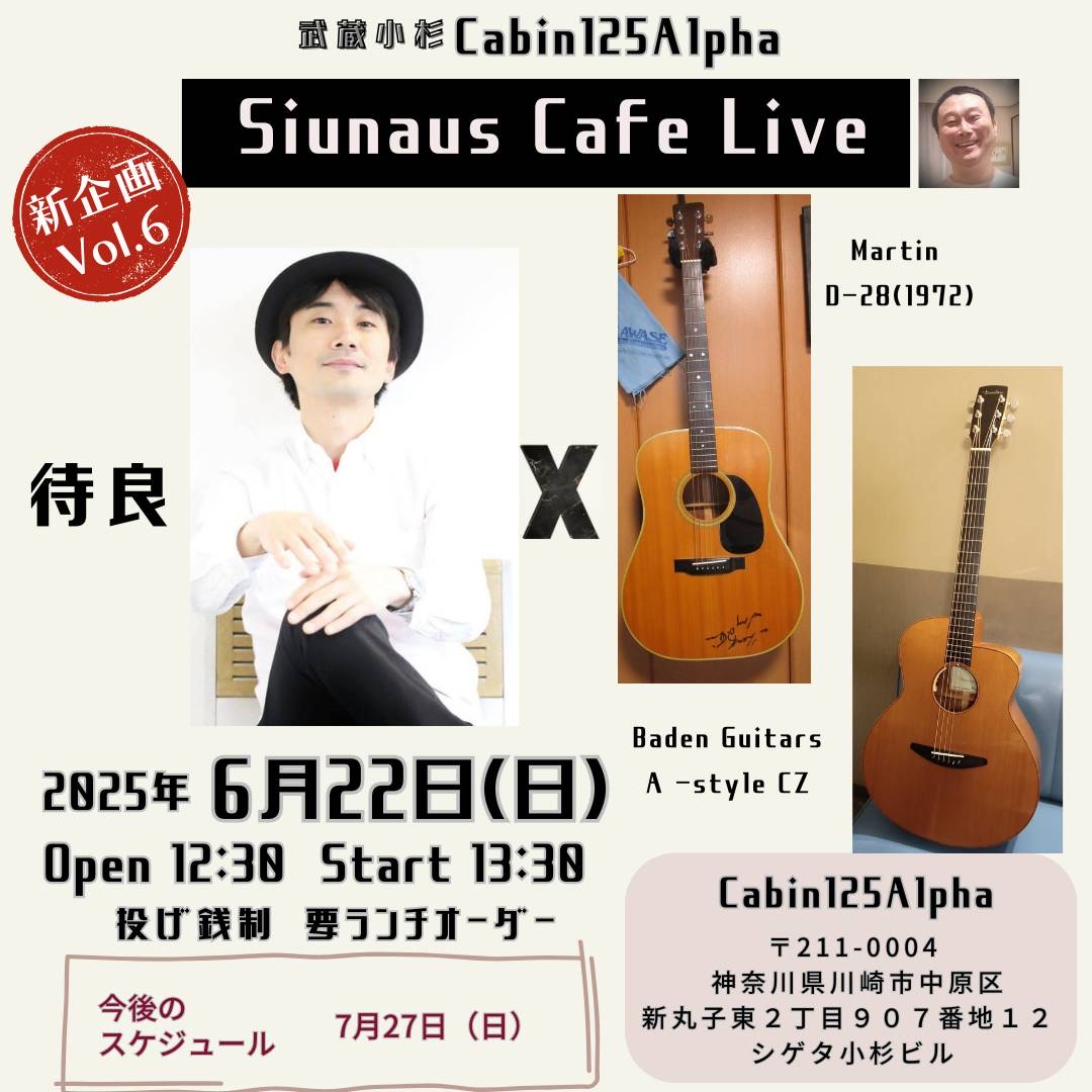 taila_kawara's tweet photo. Martin D-28（1972年製）は平和の音がしました。
なんでそう感じたのか、頭をぐるぐる回しながら考えています。
音って不思議。
音楽がずっと人間と共にある意味が少しわかる気がしました。
ライブは13時30分から。
ぜひいらしてください。

#武蔵小杉
#ライブ
#Cabin125Alpha
#Martin28
#イタリアン https://t.co/OIYpoXxlKs