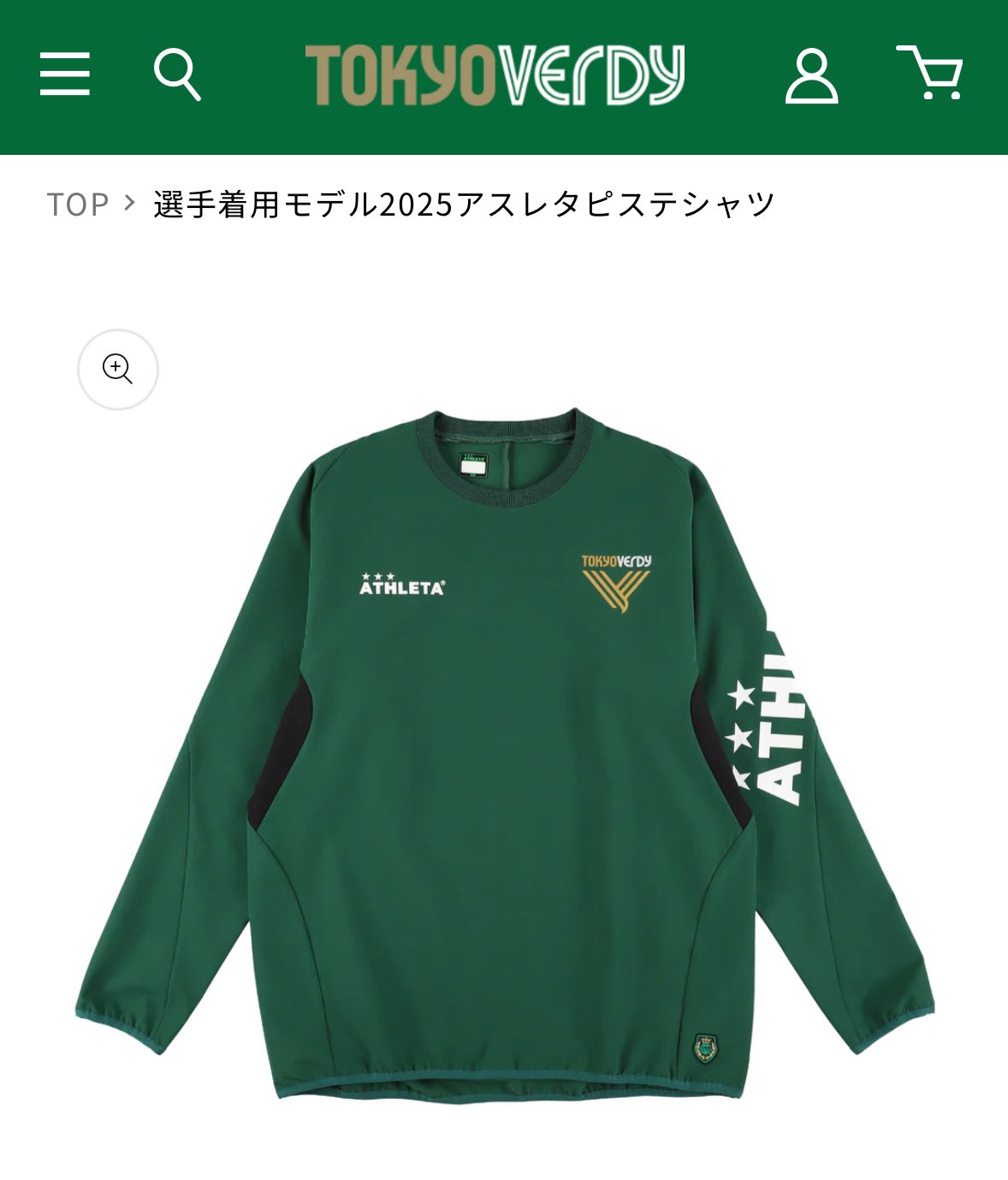 ショウ_東京VERDY on X: 