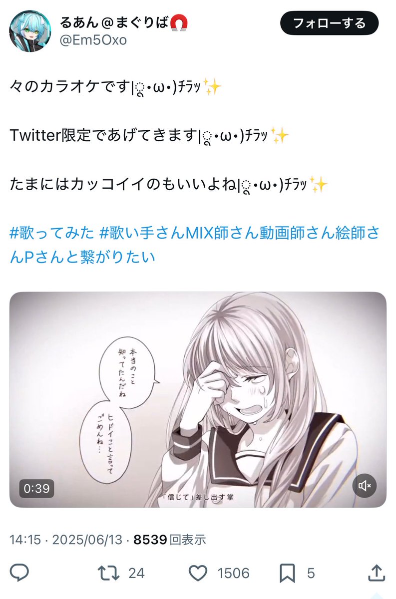 S2ykmr's tweet photo. @haruka2020033 ご協力ありがとうございます！固ツイ1️⃣に1️⃣7️⃣垢より♡させていただきました🙏🏻 またなにかご縁がありましたらその際はよろしくお願いいたします🎀† https://t.co/0CIP9jyE9e