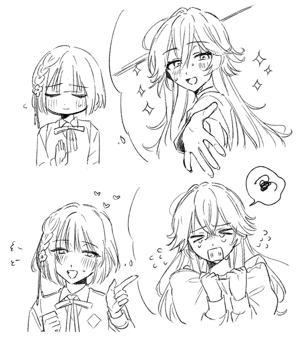 みすてま 