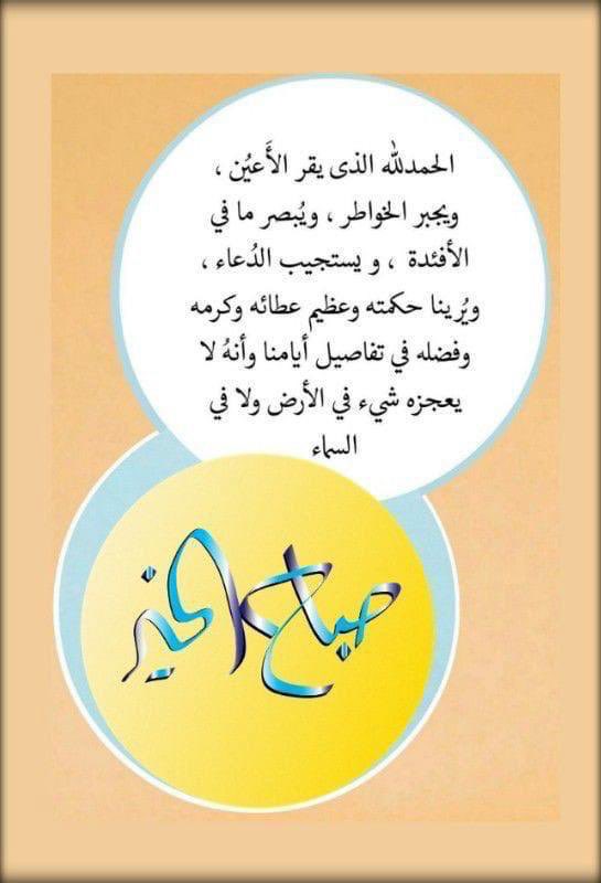 Khalid (@khalid88645142) on Twitter photo 