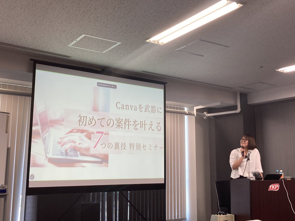 ぽんぬさん <a href="/ponnuzukai/">図解ぽんぬ</a> のセミナー始まるー！！

ぽんちゃんカッコいい！！