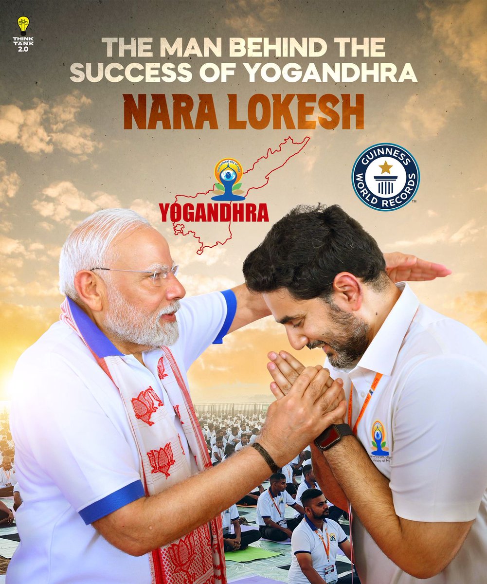 Vijay chintakayala (@vijaychinthak) on Twitter photo The Man Behind Success of #YogaAndhra!!
దేశమంతా గర్వపడేలా..
ప్రతి ఆంధ్రుడు గర్వపడేలా..
ప్రపంచ రికార్డులు తిరగరాసారు.. అసాధ్యం అన్నది చేసి చూపించారు <a href="/naralokesh/">Lokesh Nara</a>
#YogandhraWorldRecord #NaraLokesh #AndhraPradesh The Man Behind Success of #YogaAndhra!!
దేశమంతా గర్వపడేలా..
ప్రతి ఆంధ్రుడు గర్వపడేలా..
ప్రపంచ రికార్డులు తిరగరాసారు.. అసాధ్యం అన్నది చేసి చూపించారు <a href="/naralokesh/">Lokesh Nara</a>
#YogandhraWorldRecord #NaraLokesh #AndhraPradesh