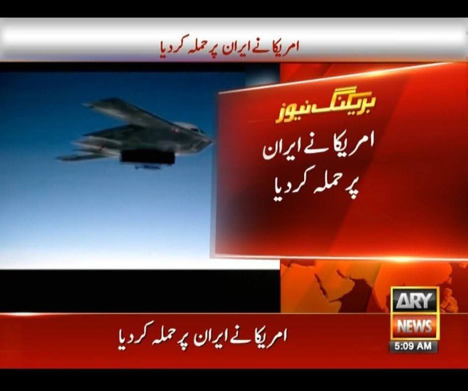 ٹرمپ نے تو "پر امن" ہونے کی انتہا کر دی۔ اب حکومت کو چاہئے کہ ٹرمپ کو ایک اور ایوارڈ کے لئے نامزد کر ڈالے۔