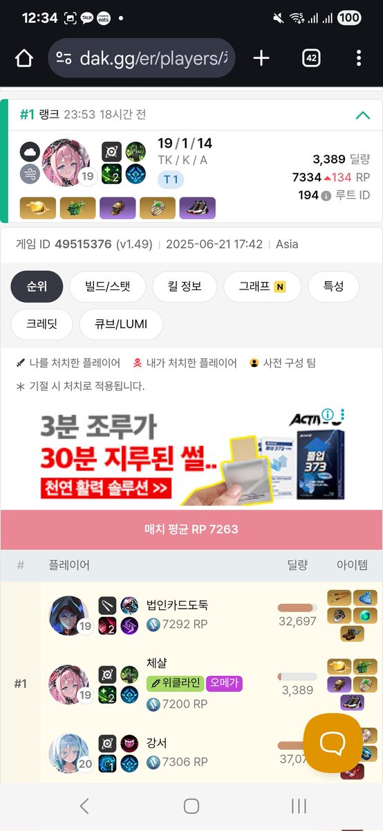 나는 바냐를뺏기면 샬럿을해 실제로 바냐가 좋아하거든