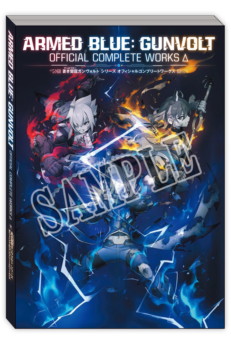 説明必読◆蒼き雷霆 ガンヴォルト トライアングル エディション 10周年記念 蒼き雷霆 ガンヴォルト トライアングル エディション』10周年
