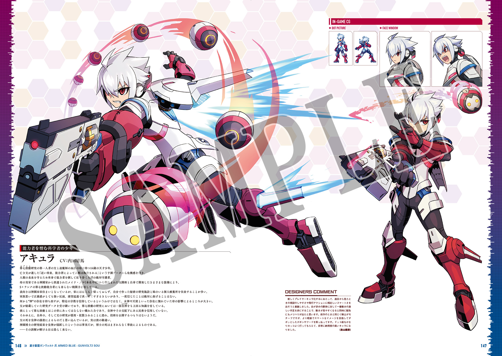 説明必読◆蒼き雷霆 ガンヴォルト トライアングル エディション 10周年記念 ASCII.jp：『蒼き雷霆 ガンヴォルト トライアングル