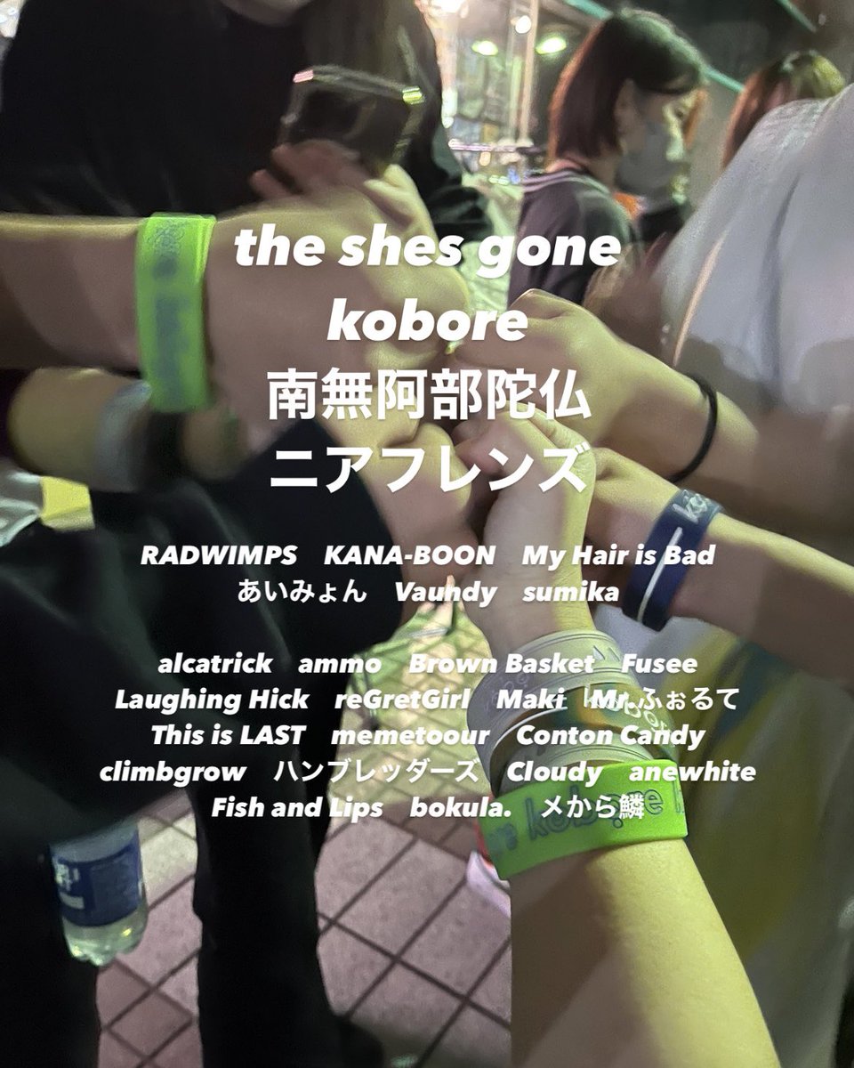 sa' @ 3/27 kobore tweet media