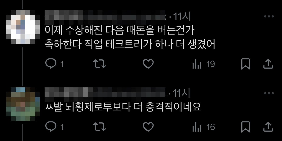 minortime_line's tweet image. 셀프 박제가 많아진듯 합니다
☹️
