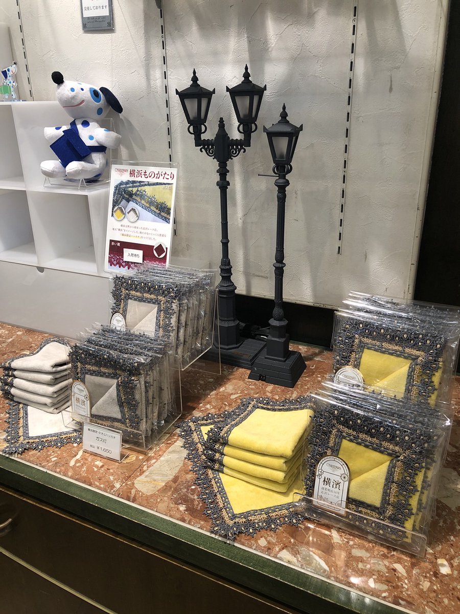 近沢レース店 on X