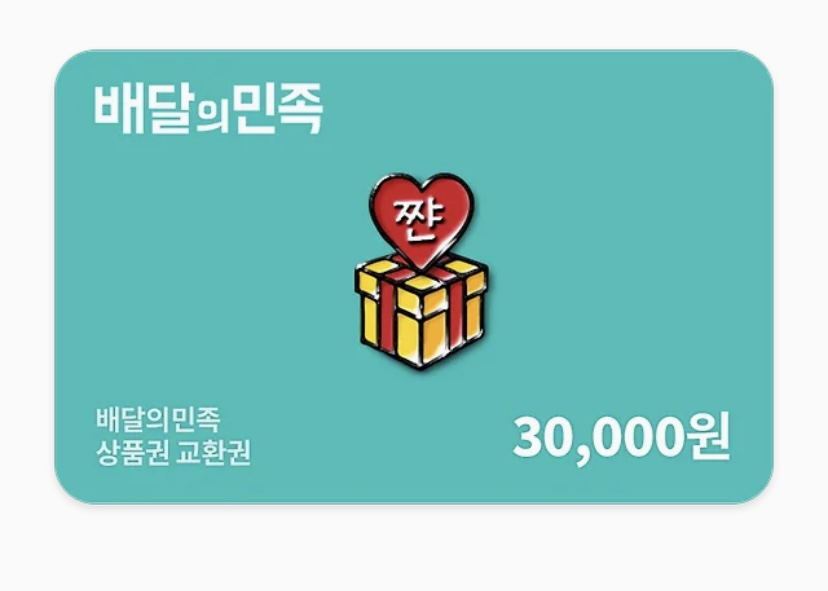 ❣️혹시 BL 혐관 느와르... 좋아하세요?
안녕하세요! 레진에서 단편 <쓰레기도 원래 새것이었다>를 런칭하게 되었습니다:) 첫 작품인만큼 부족한 게 많지만 잘부탁드려요. 그리고 런칭 기념으로 RT 이벤트를 열었습니다! 6월 29일 오후 7시 추첨돌려서 배민 상품권 드려요❣️
lezhin.com/ko/comic/new_t…