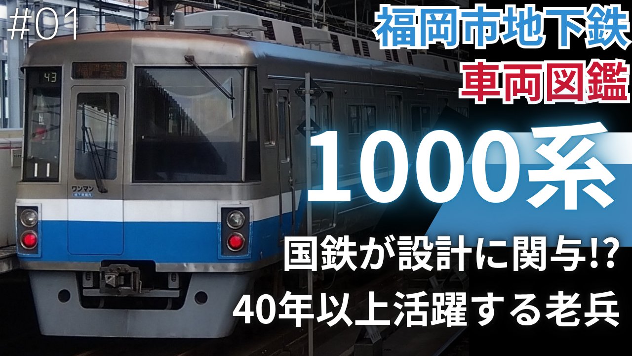 Freedom Train@C106 日曜日 東6-ス28b on X: 