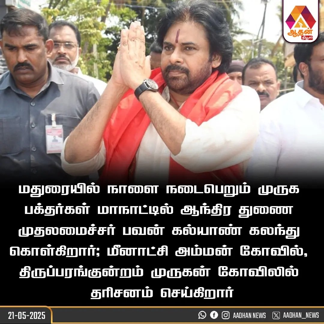 இவனுங்க எல்லாம் வாரானுங்க என்று தமிழ்நாடு அரசு பொது மக்களை பொது இடங்களை பயன்படுத்த நெருக்கடி ,சோதனை என்று செய்வீர்கள் ஆயின் ., 

எங்க ஊரில் யாருடா மயிரு நீங்க, வந்தா என்ன இதுக்கு எங்களை தொந்தரவு செய்றீங்க என்று பொது வழக்கு தொடர வேண்டும் சனநாயக நாட்டில்.

#தமிழர்இறை_முருகன்