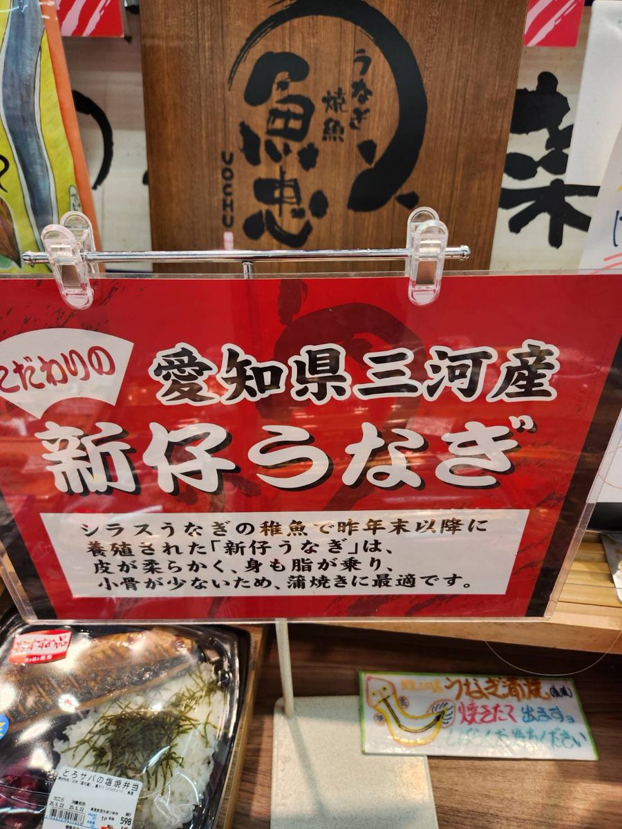 【阿久比店おすすめ】

🐟千葉県産《天然ハマチ》
天然ならではの引き締まった身！脂のりもバツグン

🐟静岡県産《養殖アトランティックサーモン》
とろけるような食感と濃厚な旨み！刺身でも大人気

🐟大浜産《活コチ刺身》
活〆直送！弾力ある白身と爽やかな甘みが絶品