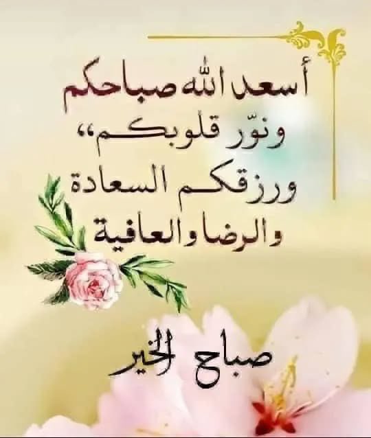 ¨°•♥ العاشق ♥•°¨ (@loverme48) on Twitter photo 