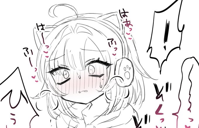 おしがまゲーミング
エッチです。 