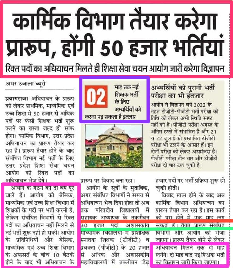 neerajlawAU's tweet image. इस पर क्या कहेंगे आप सब??
जुमले ही मिलेंगे,येआयोग,अयोग्य है!सिर्फ सोने और सैलरी लेने के लिए बना हुआ है! 2 साल से अधिक समय हो चुकाअभी 2 महीने चाहिए,फिर से यहि बोलेंगे और समय चाहिए!आराम से सो,अयोग्य!
#SaveVillageSchools 
#Release_RajatSingh 
#release_upprt_vacancy 
#शिक्षक_भर्ती