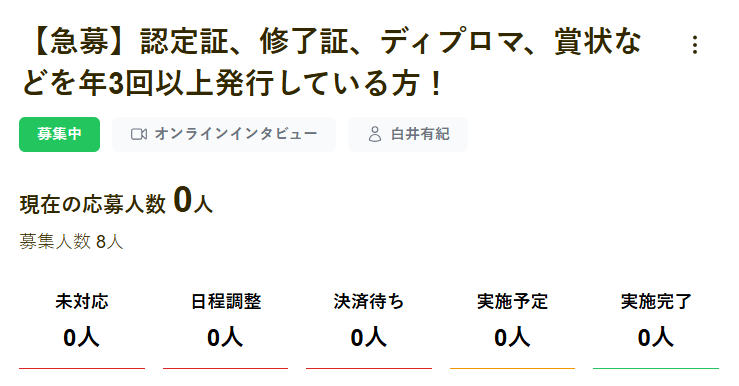 shirayuki_sodan's tweet image. ドキドキ・・。賽は投げられた。
#ffd #pjf #ffd001