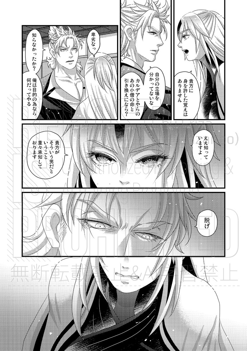 (描き下ろし漫画:シリアス9P・ギャグ4P収録)
シリアス:ぐだ中島イベントで再会した晴景の話
ギャグ:当世川中島を旅行する晴景の4コマ漫画

とらのあな通販ページはこちら
●https://t.co/1KOcbmrumx

(2/2) 