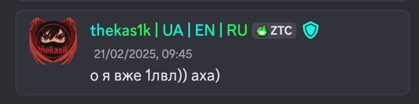 thekasik's tweet photo. One of my first messages in @zen_chain discord server. Thats my first chat and it was not easy to start, message says im lvl 1 finally, huh, almost 38 right now #ZenchainFlashback #zenchain @ZenChainFam https://t.co/rRzAWomBMC